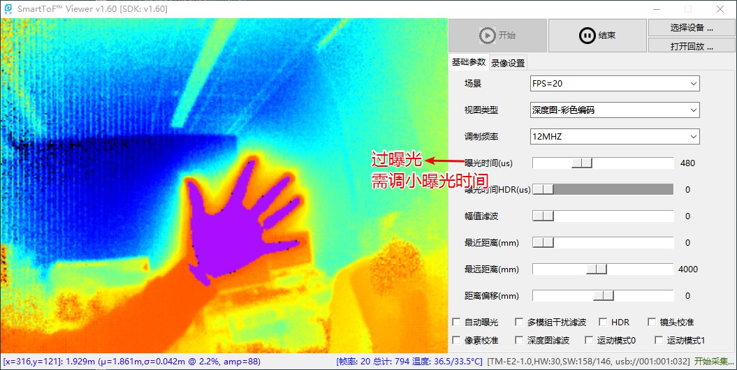 ../../_images/过曝光1.jpg