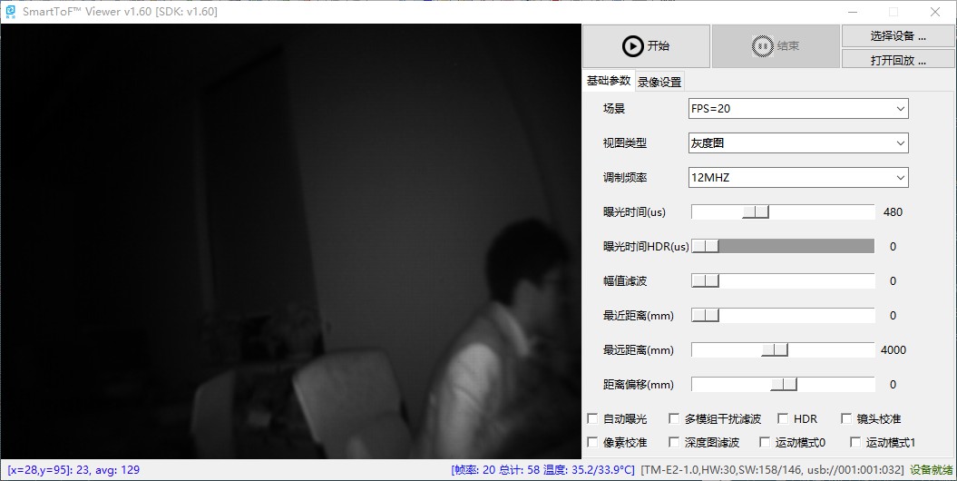 ../../_images/灰度图3.jpg